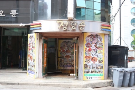 정담은 코다리 이미지