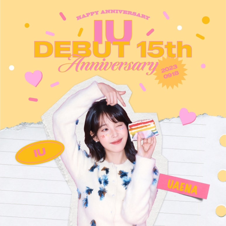 아이크주 이미지