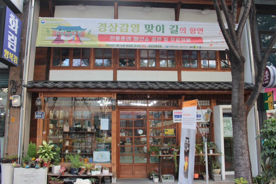 한국생활공예연구협회 이미지