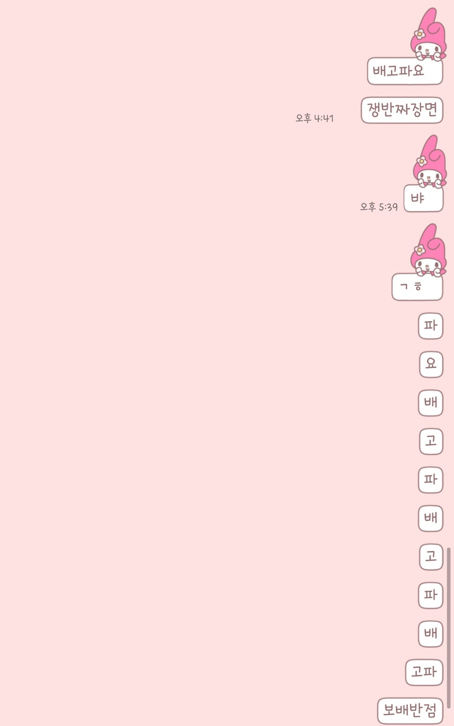 보배반점(센텀점) 이미지