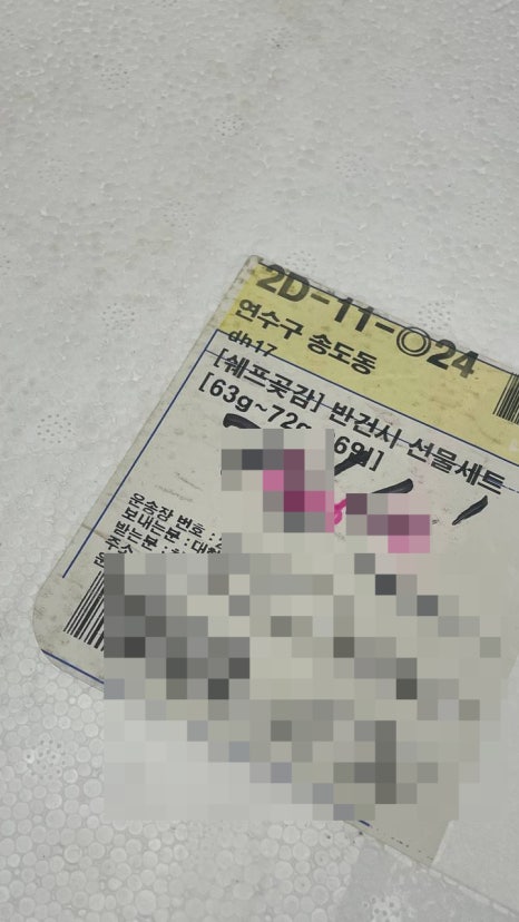 온화스레 이미지
