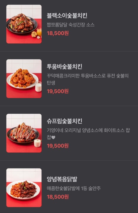기영이 숯불두마리치킨 광진 자양점 이미지