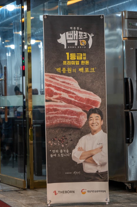 한우명가백운정 이미지