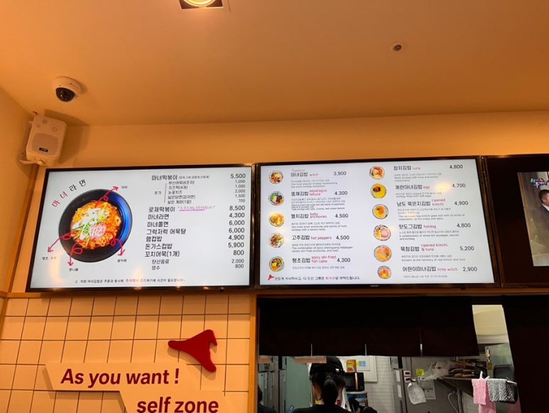 청담동마녀김밥 장산점 이미지