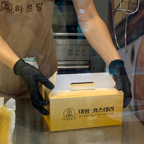 하르당모래내시장역점 이미지