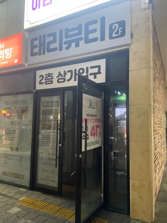 킹스꼬마김밥본리 이미지