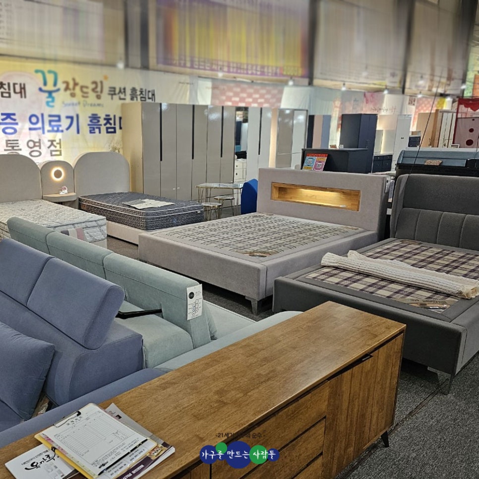 현대돌.흙침대 이미지