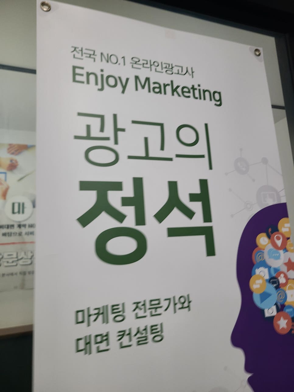 종합광고예전 이미지