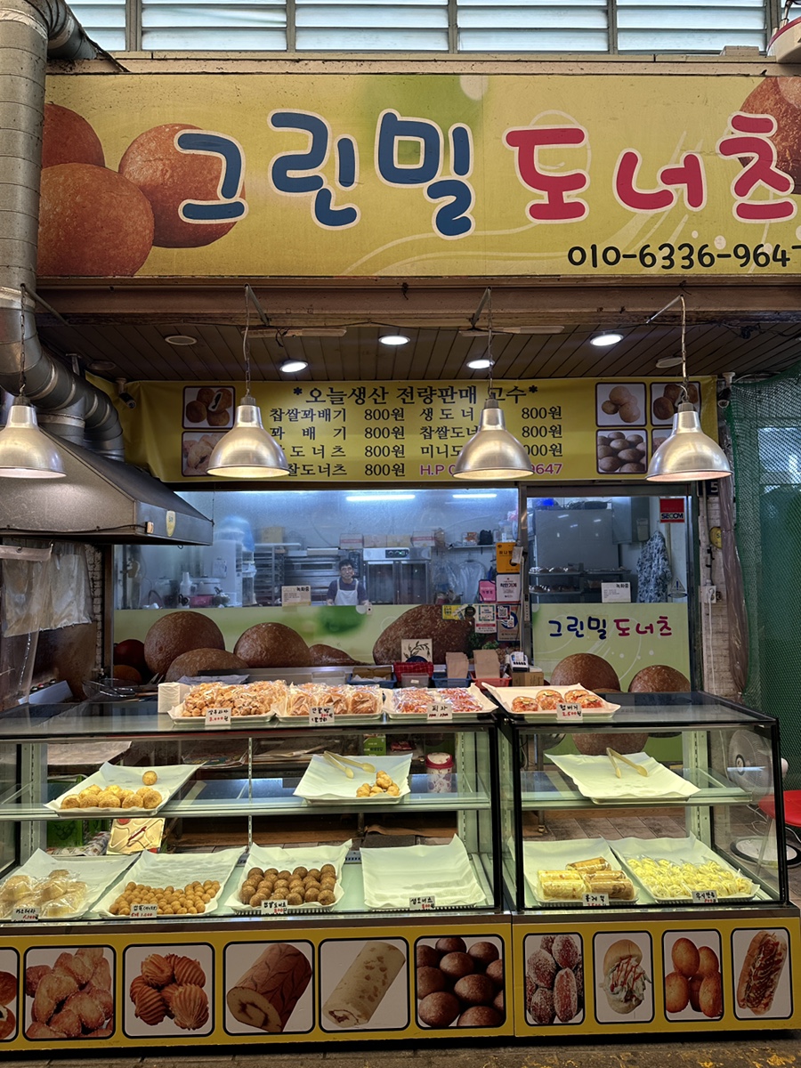 그린밀도너츠 이미지