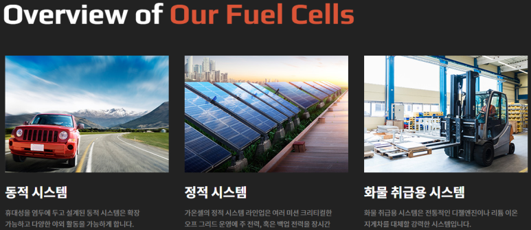 가온에너지 이미지