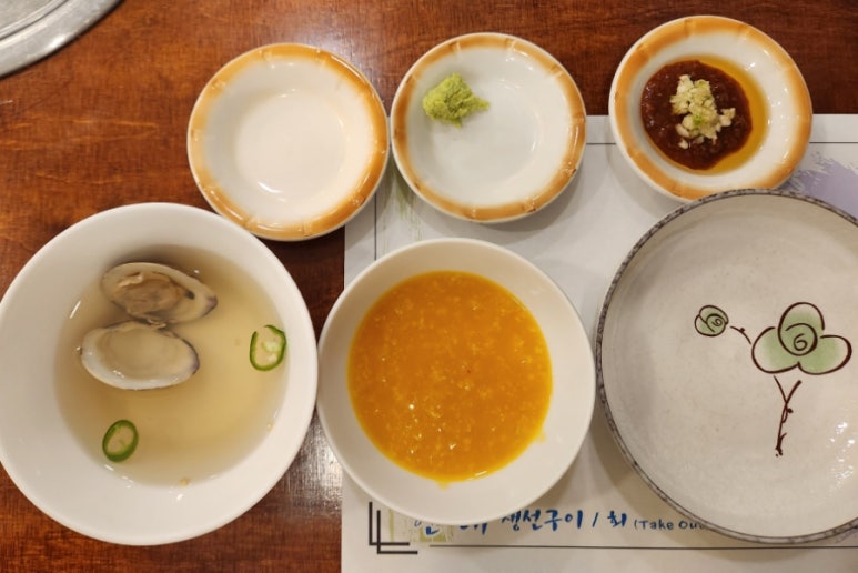 현대생선구이&회 이미지