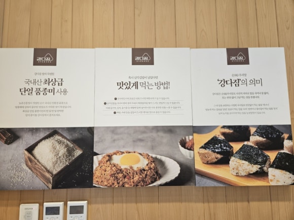 강다짐동탄 이미지