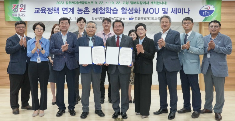 신 강원산업 이미지