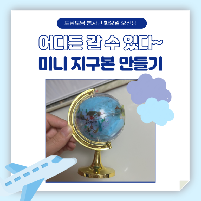 소담도담 이미지
