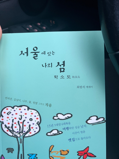 첨부된 사진