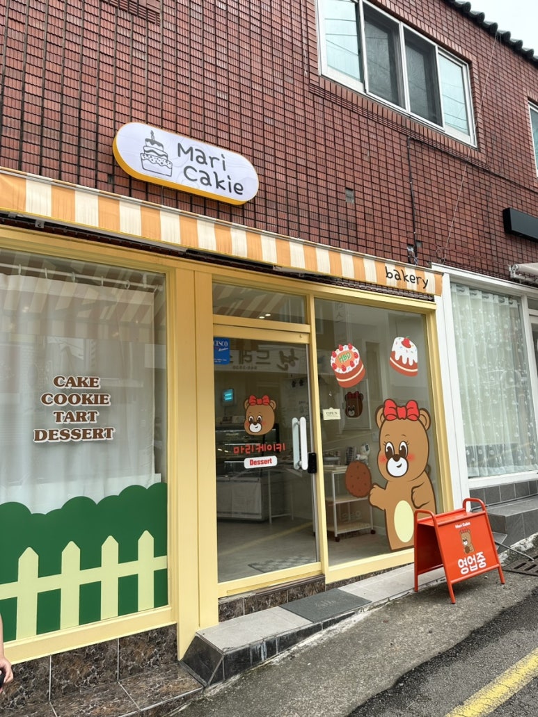 마리케이키 이미지