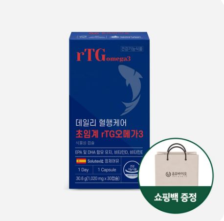 바이오쥬얼리 이미지