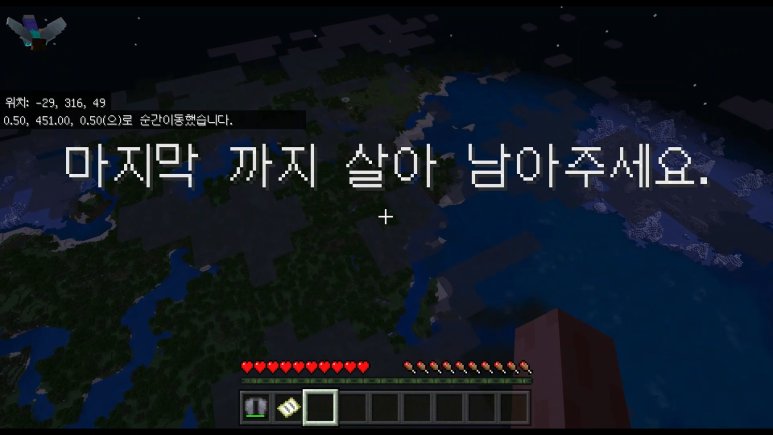 크래프트그라운드 이미지