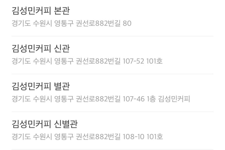 커피별관 이미지