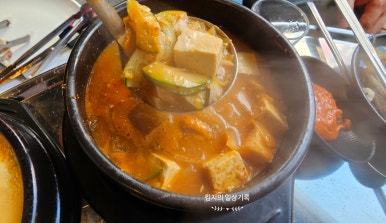 미소가솥뚜껑생삼겹살 이미지