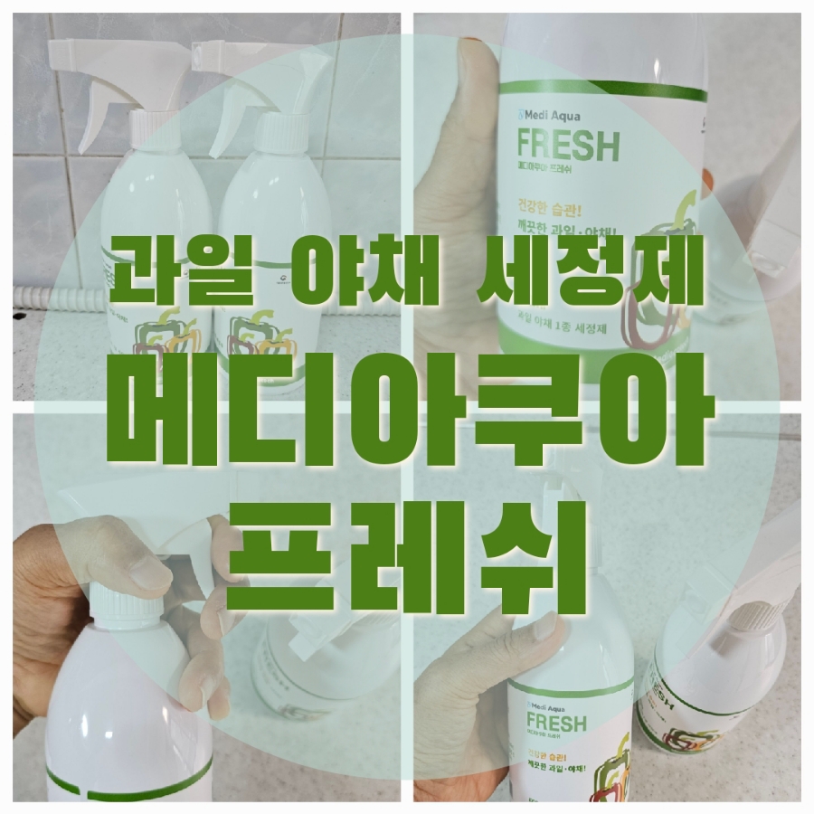 우리야채;과일 이미지