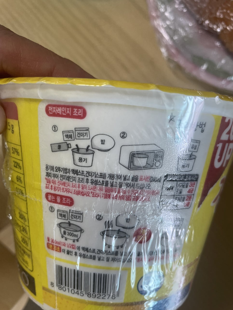 밥맛나 이미지