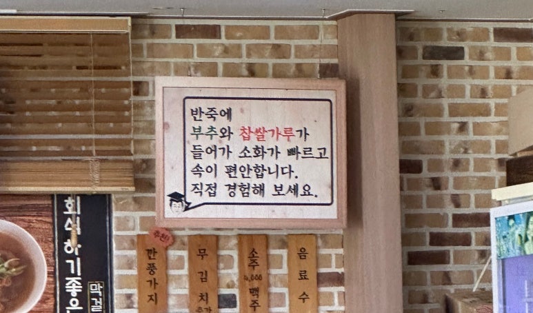 유박사칼국수 이미지