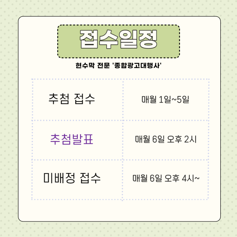 간판과광고코투스애드(주) 이미지