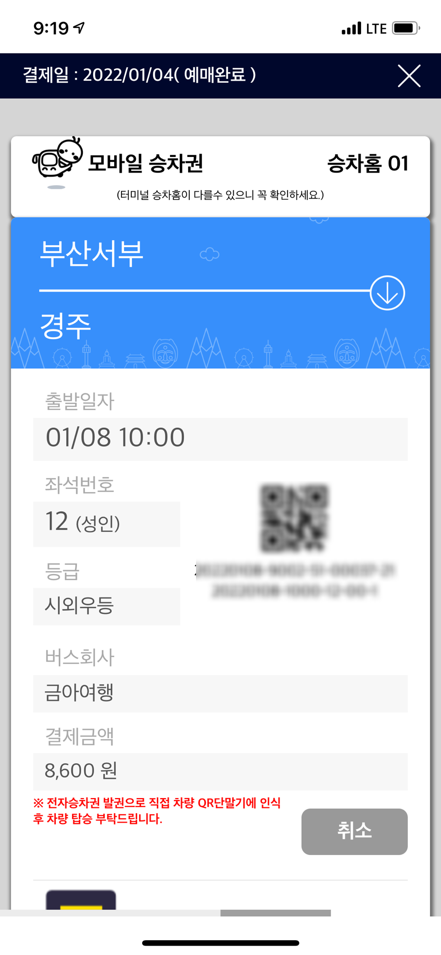 료미 이미지