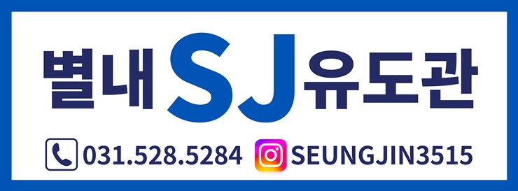 성진광고디자인 이미지
