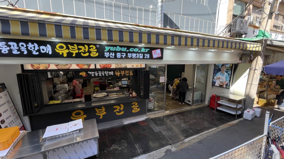 그린식품 이미지