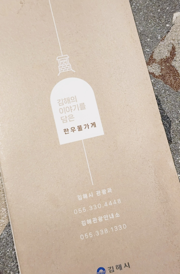 지원떡방앗간 이미지