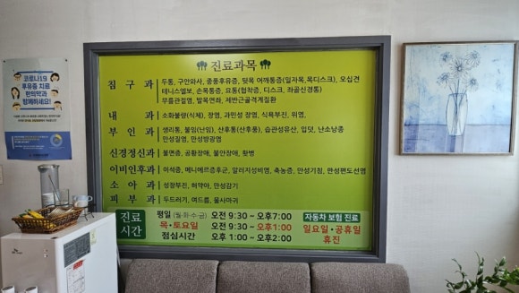 소림한의원 이미지
