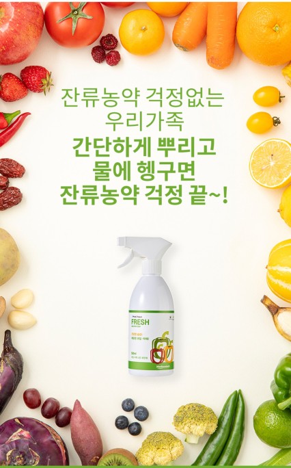 우리야채;과일 이미지
