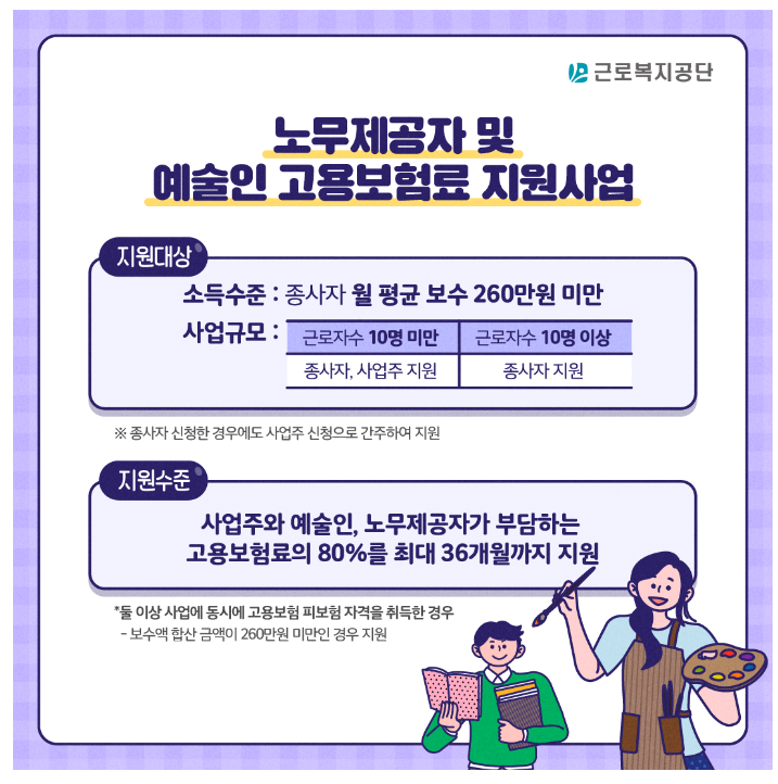 르엔세무회계 이미지