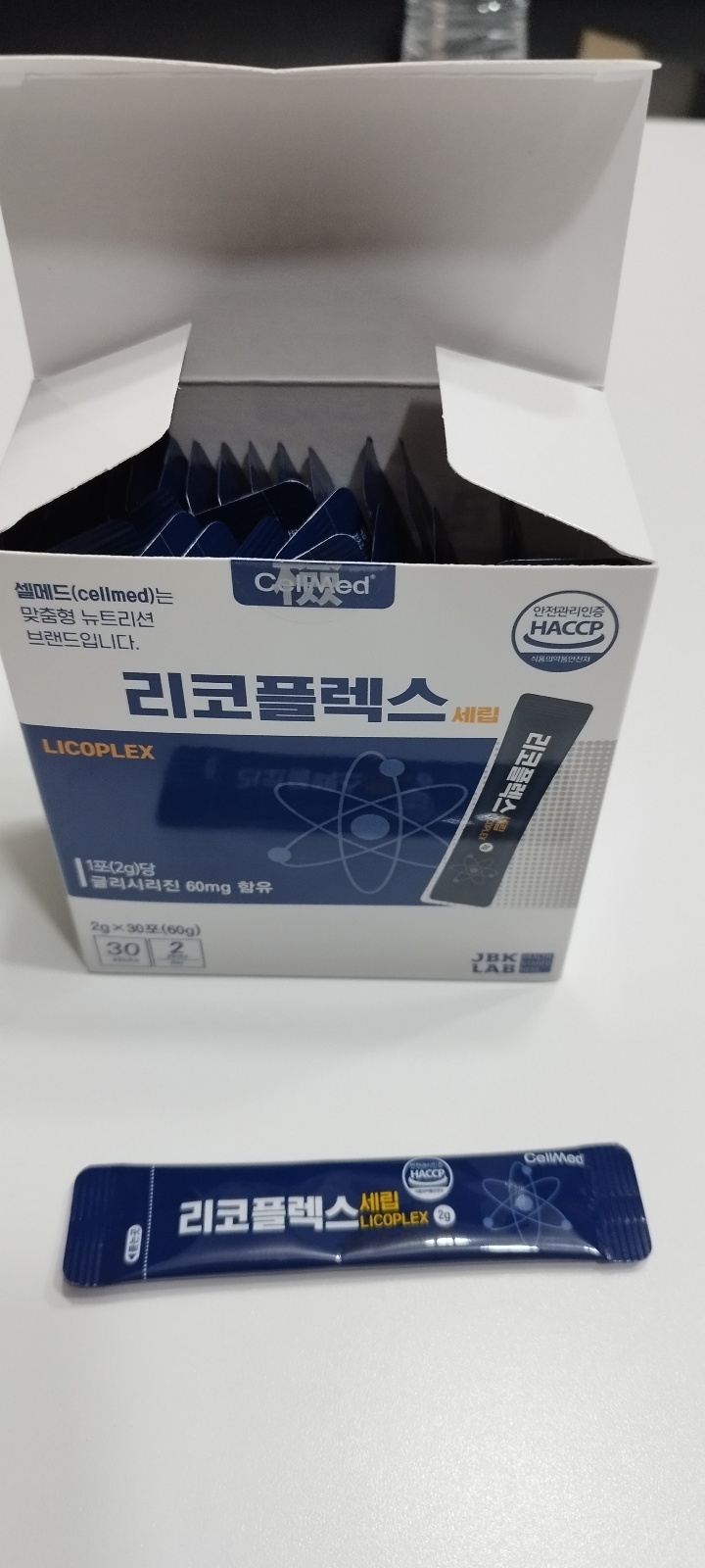 리코플러스 이미지