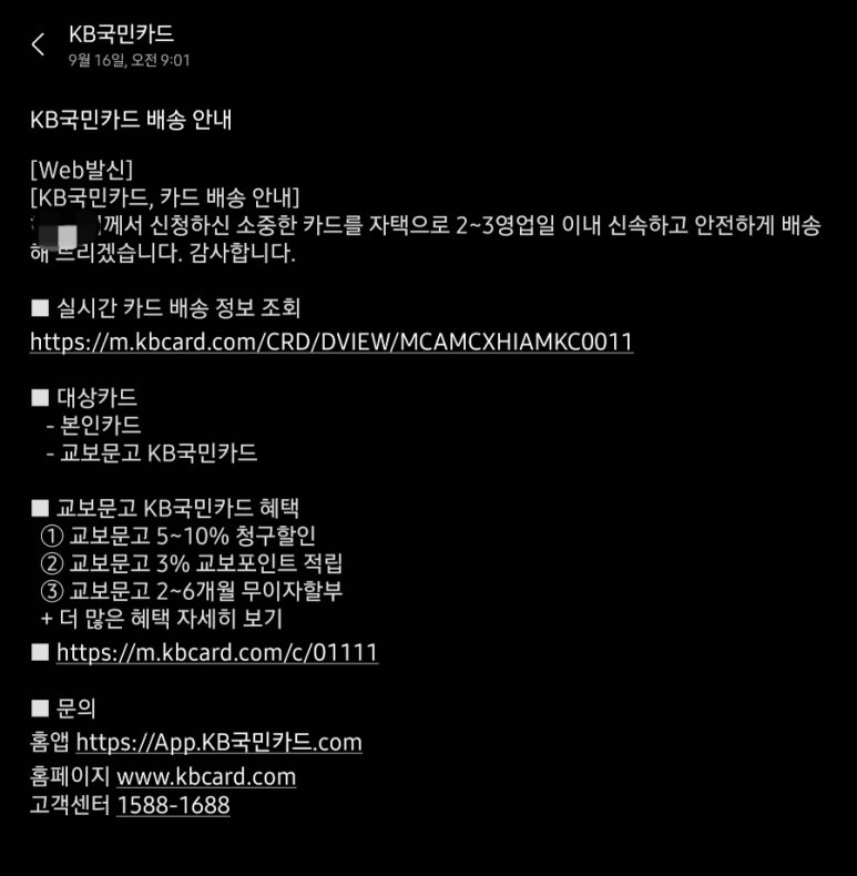 신용문고 이미지