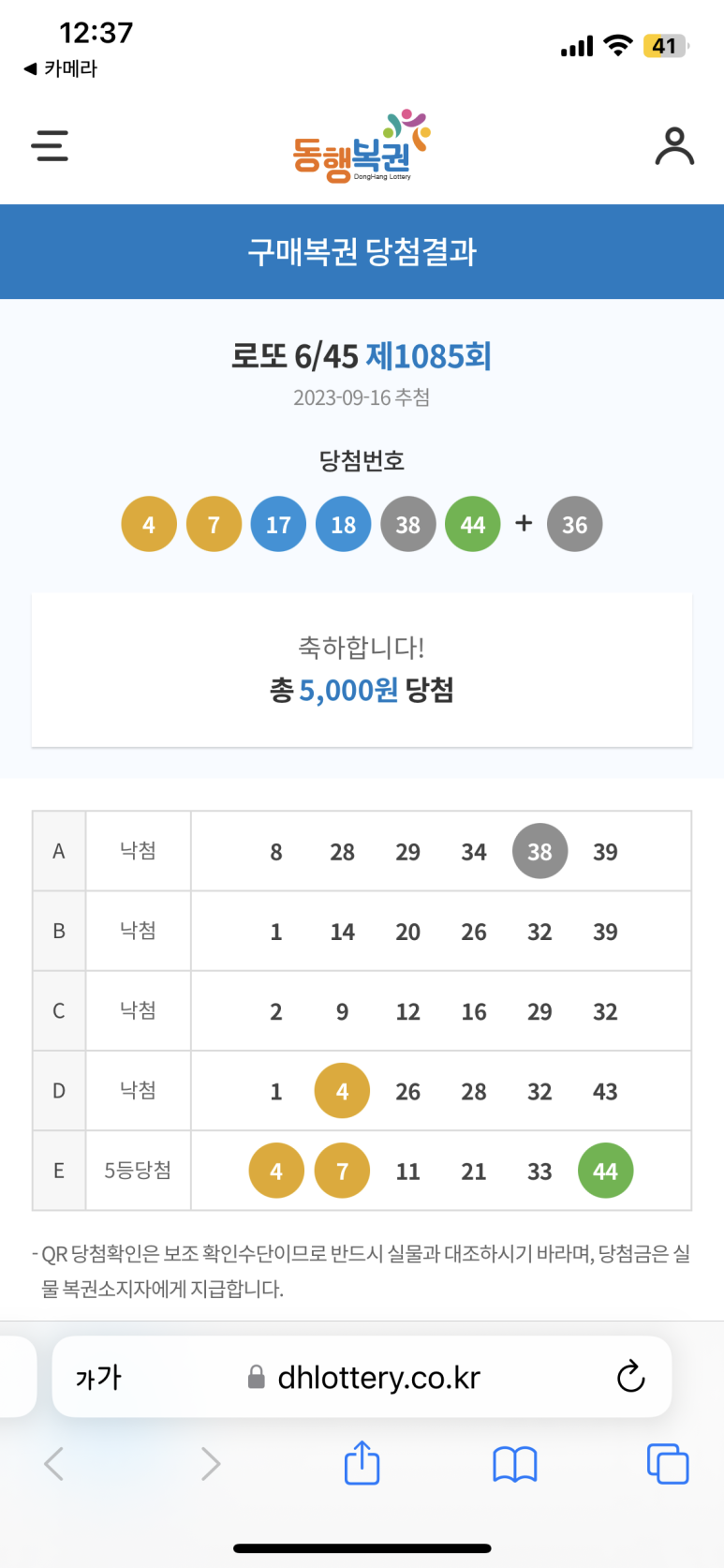두번째하루 이미지