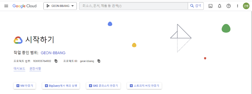 성은기획 이미지