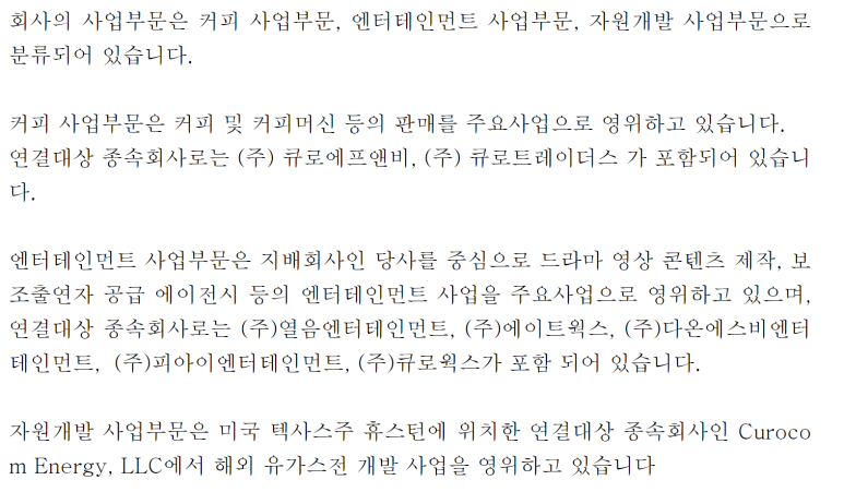 에스비에프앤비 이미지