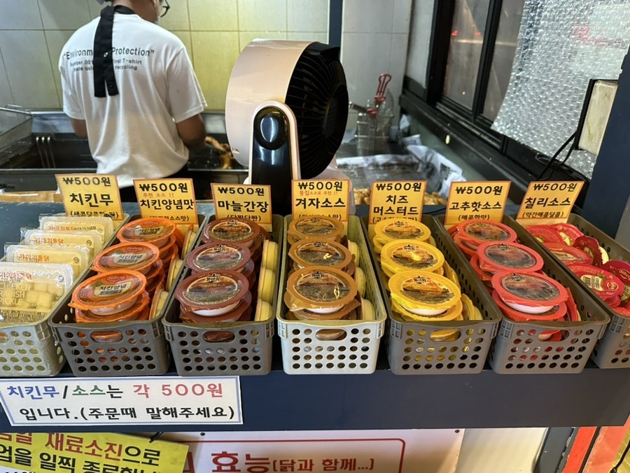 가마치평산점 이미지