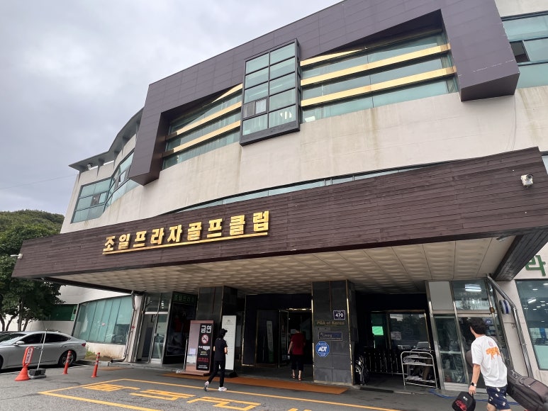 가야골프프라자 이미지