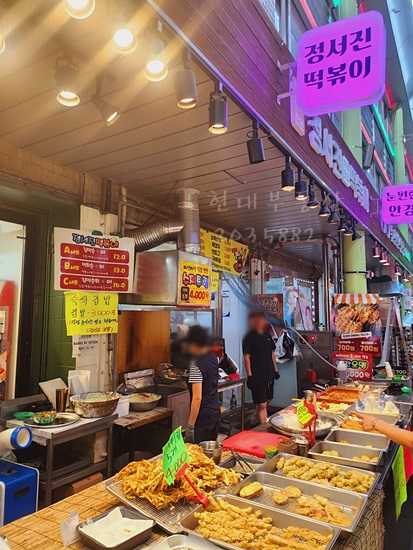 정서진떡볶이 이미지