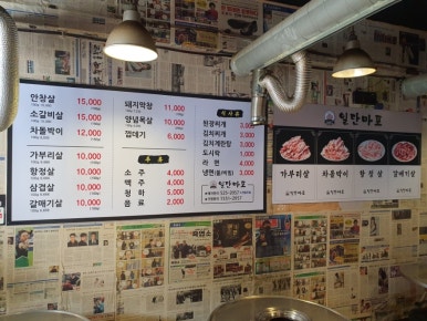 일단 마포 이미지