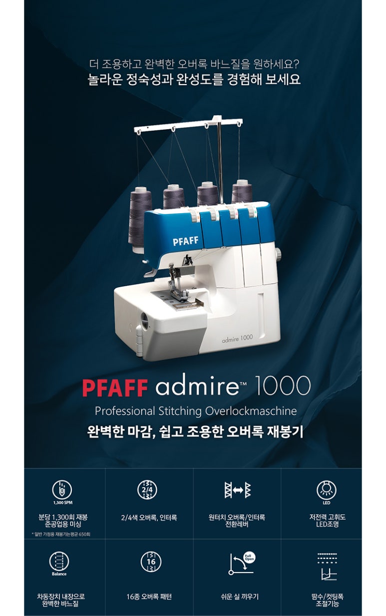 소소한날소잉스튜디오대구 이미지