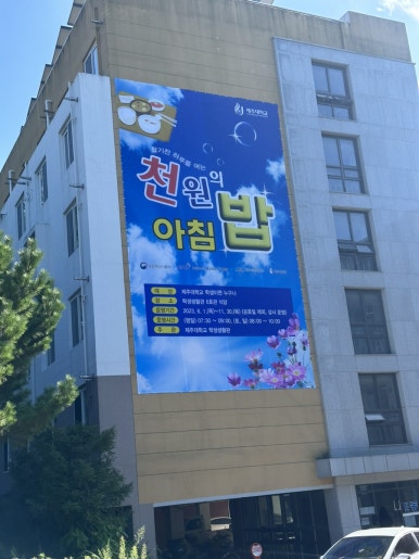 행복한나들가게 이미지