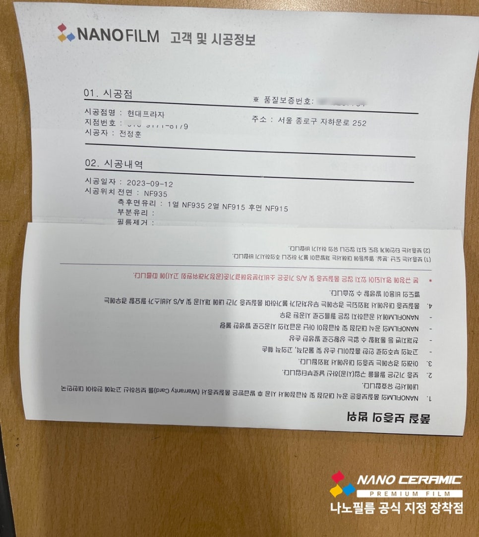 내비프라자 이미지