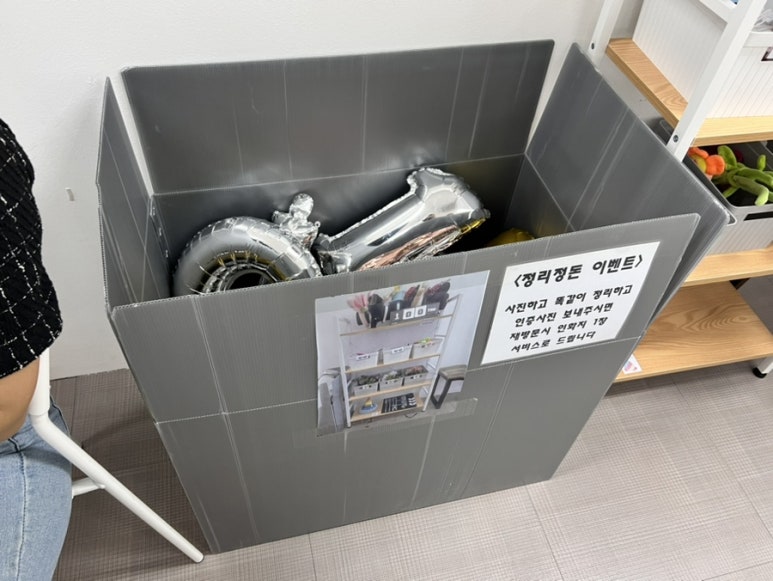 송도셀프사진관남김 이미지