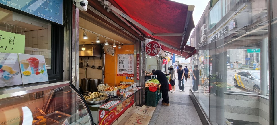 영등포빨간오뎅 이미지