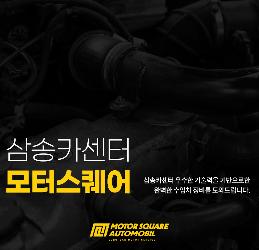 우수한카센타 이미지